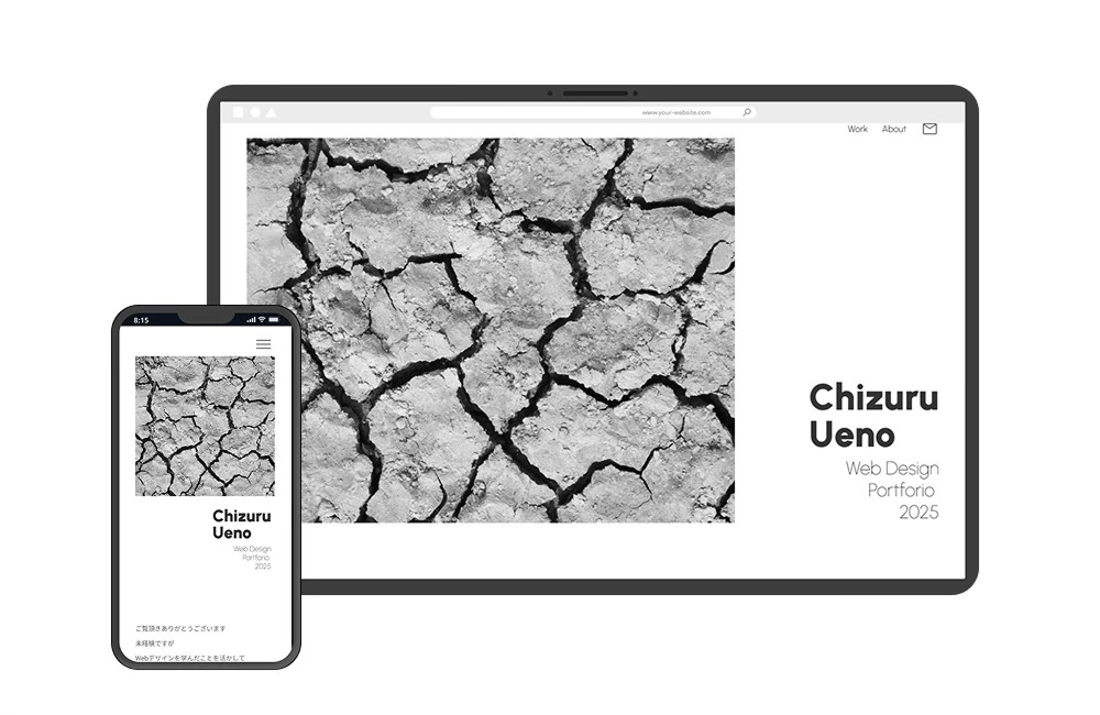 上野ちづるWebデザイナーを目指すポートフォリオサイト
