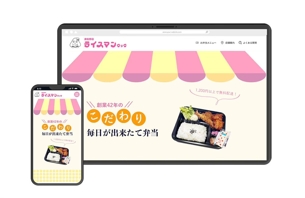 ライスマンクック泉佐野店