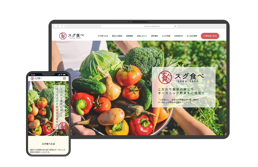 上野ちづるWebデザイナーを目指すポートフォリオサイト